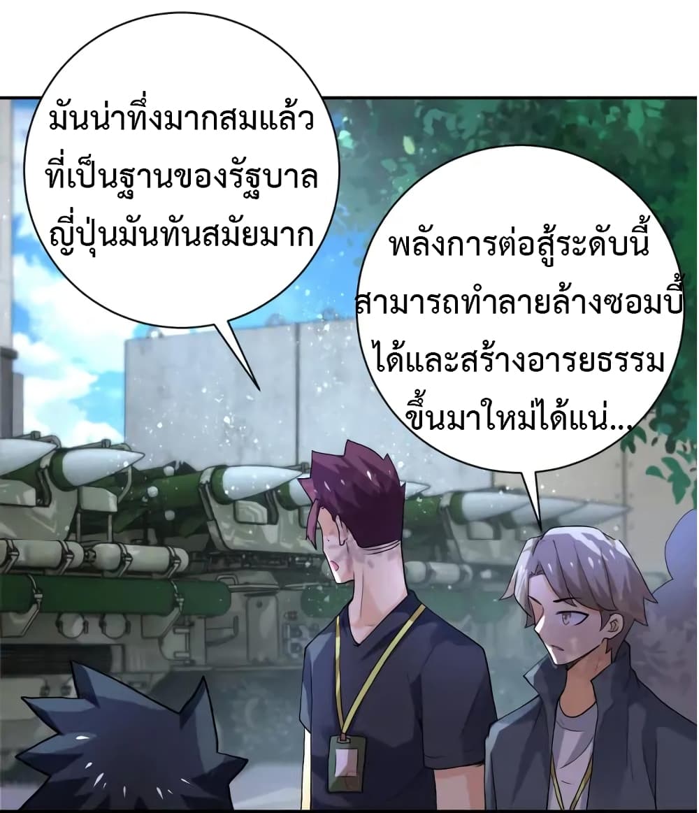 อ่านมังงะ